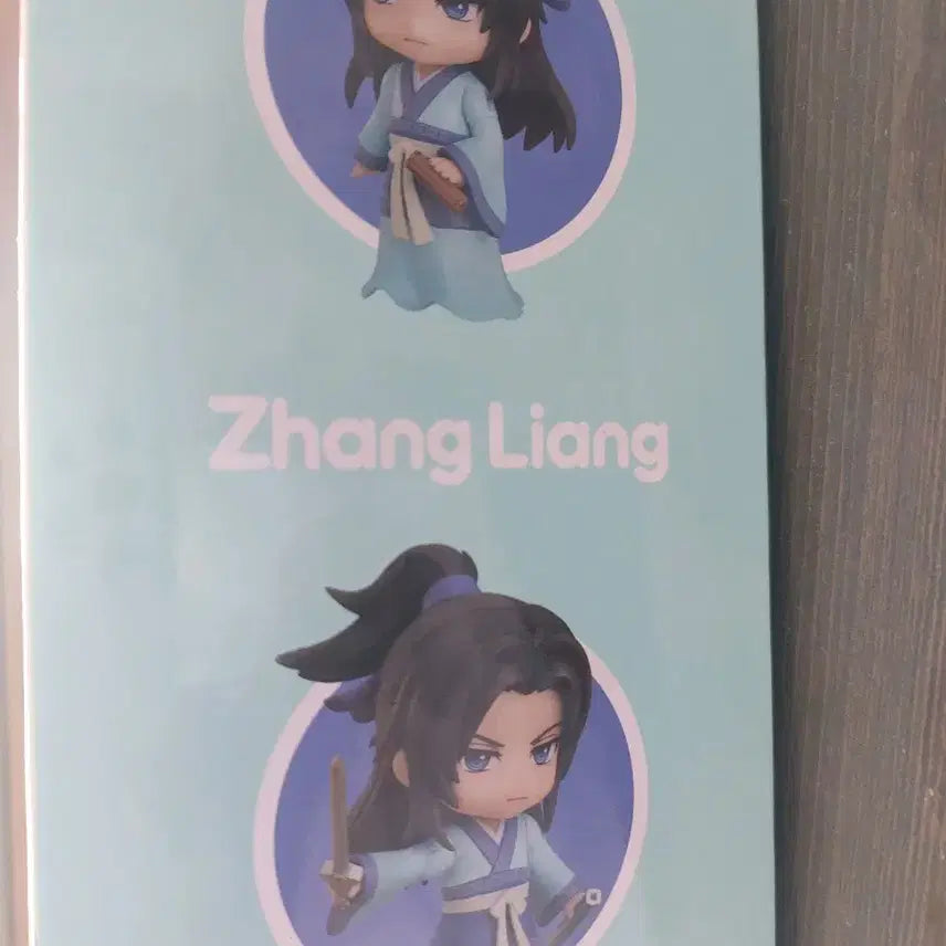 [BUNJANG] Nendoroid Jin Shi Mingyue Zhang Liang Bundle Set (Excluding Face Parts) / 마지막가격내림)넨도로이드 진시명월 장량 얼굴 제외 일괄