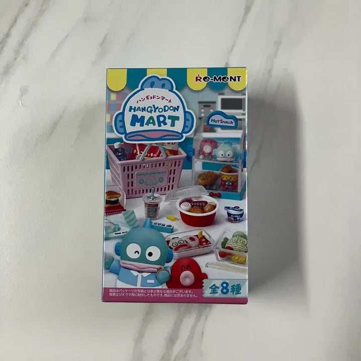 [BUNJANG] Re-Ment Hangyodon Mart Miniature Food Full Box Set 4 / 리멘트 한교동 마트 식완 풀박스 4번세트