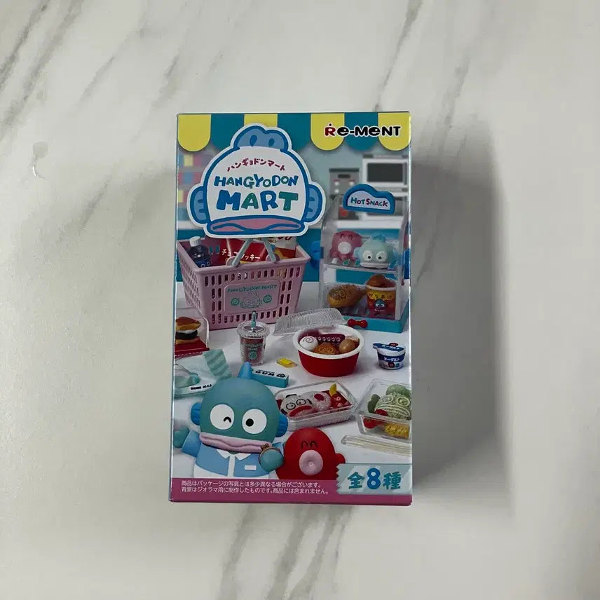 [BUNJANG] Re-Ment Hangyodon Mart Miniature Food Full Box Set 4 / 리멘트 한교동 마트 식완 풀박스 4번세트
