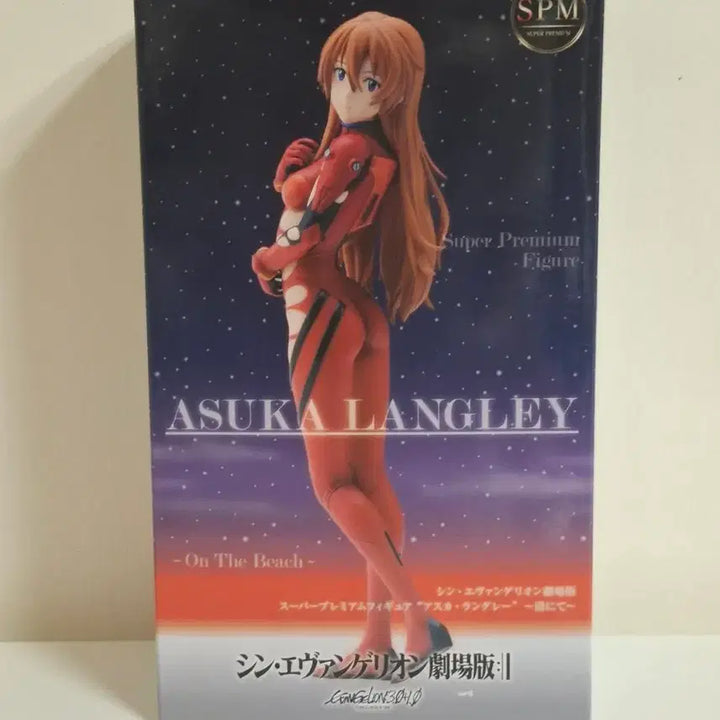 [BUNJANG] Evangelion Asuka Langley SPM Figure / 에반게리온 아스카 spm 피규어