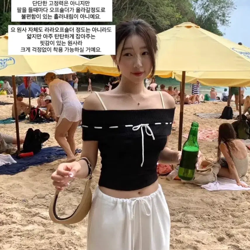 [BUNJANG] SIYE Tunnel Off-Shoulder Knit / 시예 터널 오프숄더 니트