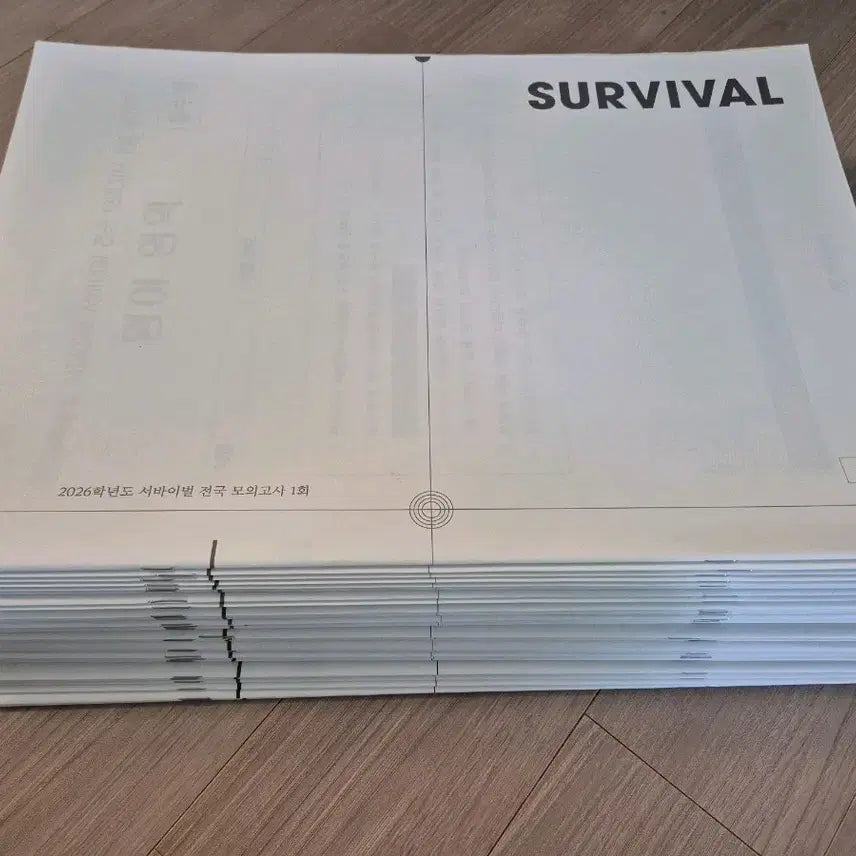 [BUNJANG] 2026 Sidah Injae English Survival Mock Exam Set (32 Copies) / 2026 영어 모의고사 시대인재 서바이벌 모의고사 32회분