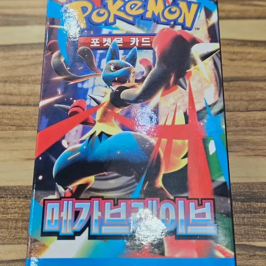 [BUNJANG] Pokemon Card Mega Brave Sealed Box / 포켓몬 카드 메가브레이브 미개봉 박스