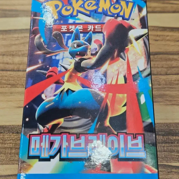 [BUNJANG] Pokemon Card Mega Brave Sealed Box / 포켓몬 카드 메가브레이브 미개봉 박스