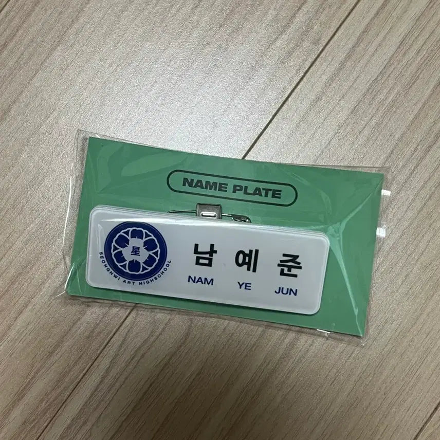 [BUNJANG] PLAVE Nam Yejun Name Tag / 플레이브 남예준 이름표