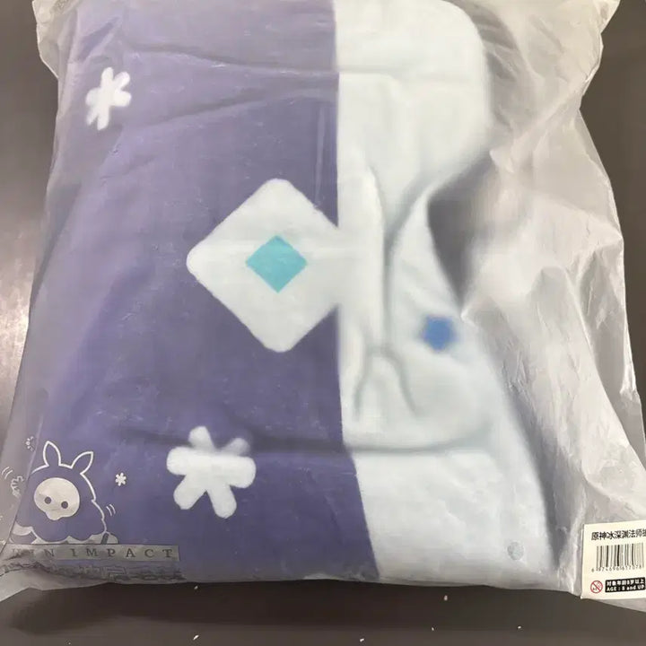 [BUNJANG] Genshin Impact Cryo Abyss Mage Hooded Blanket / 원신 얼음 심연 메이지 후드 담요
