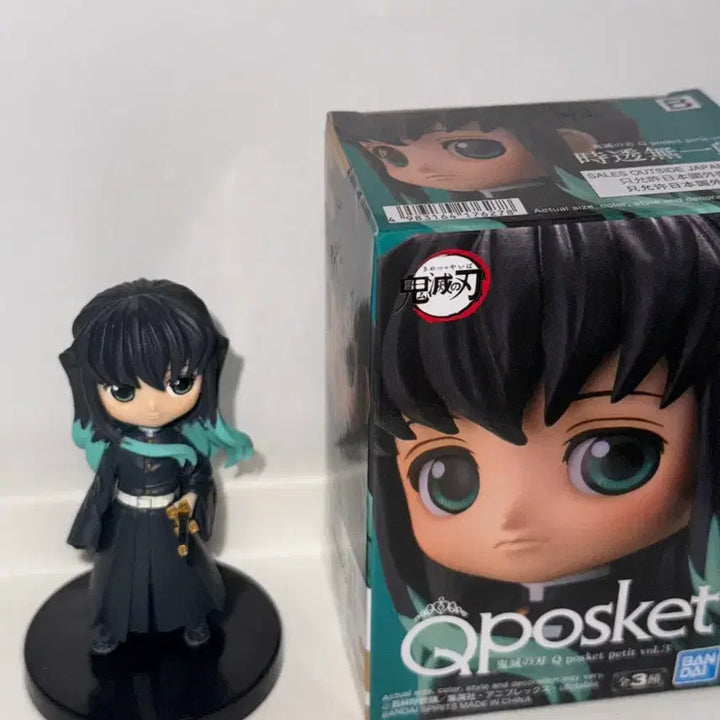 [BUNJANG] Kimetsu no Yaiba Muichiro Tokito Qposket Figure / 무이치로 귀멸의 칼날 Qposket 피규어