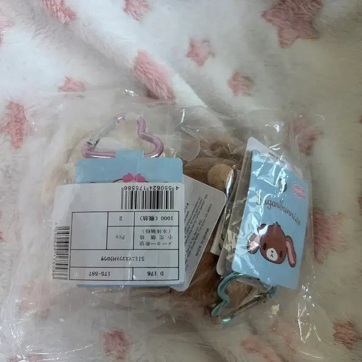 [BUNJANG] Sugar Bunnies Heart Carabiner Mascot Shirousa Kurousa Bundle Set / 일괄)슈가바니즈 하트카라비너 마스코트 시로우사 쿠로우사