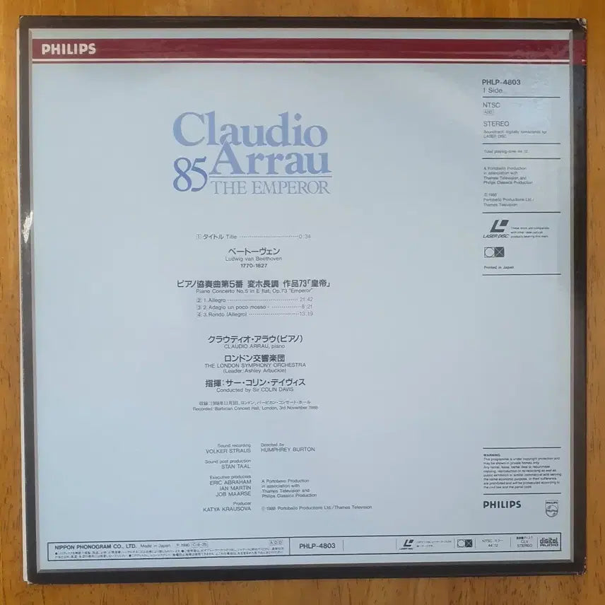 [BUNJANG] Arrau Beethoven Emperor Concerto No. 5 Op. 73 LD Laserdisc Japan / 아라우 베토벤5번황제Ld레이저디스크일본