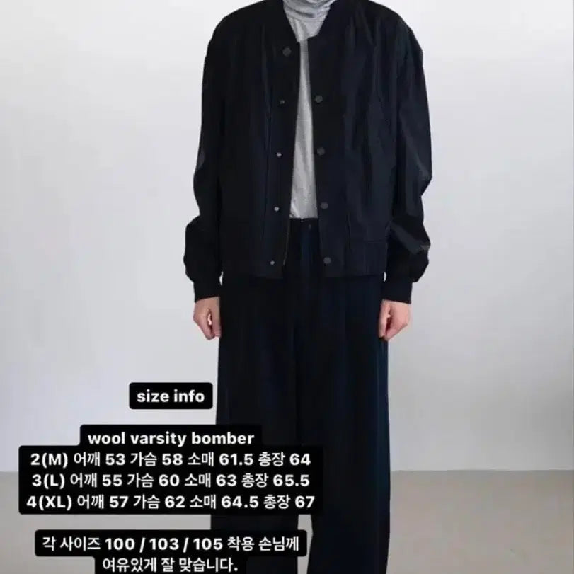 [BUNJANG] Polytru 22FW Wool Varsity Bomber Jacket Black / [3] 폴리테루 22FW 울 바시티 봄버 블랙