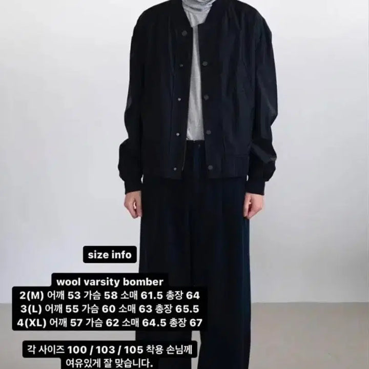 [BUNJANG] Polytru 22FW Wool Varsity Bomber Jacket Black / [3] 폴리테루 22FW 울 바시티 봄버 블랙