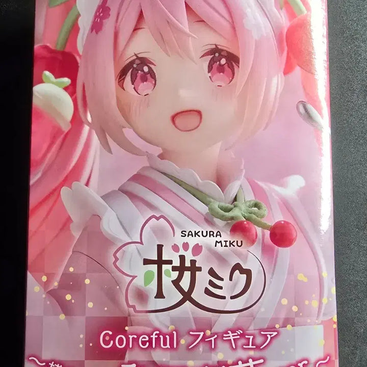 [BUNJANG] Taito Coreful Sakura Miku Japanese Teahouse Ver. Repro Figure / 하츠네 미쿠 타이토 사쿠라 코어풀 찻집 재판 피규어 판매합니다