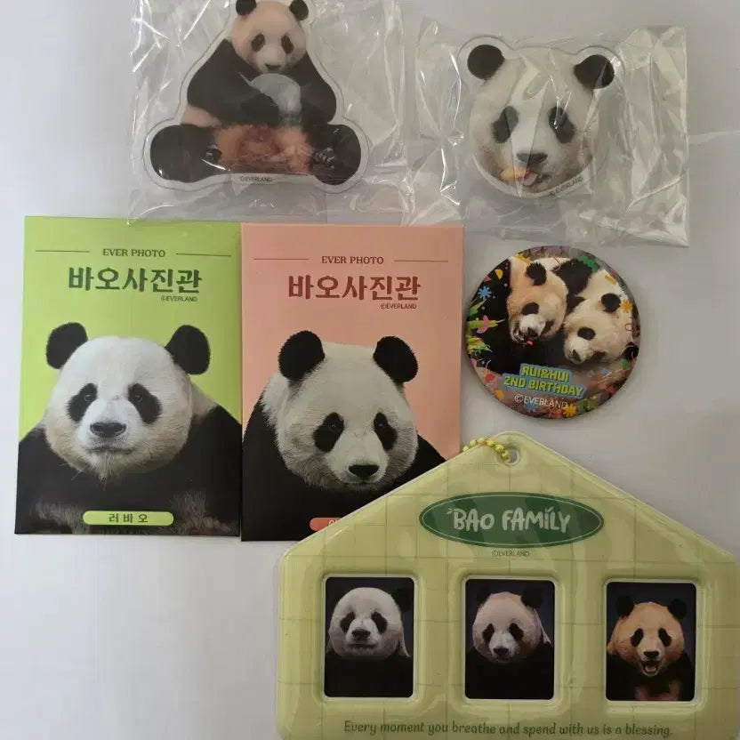 [BUNJANG] Bao Family Goods Bundle Set / 바오패밀리 굿즈