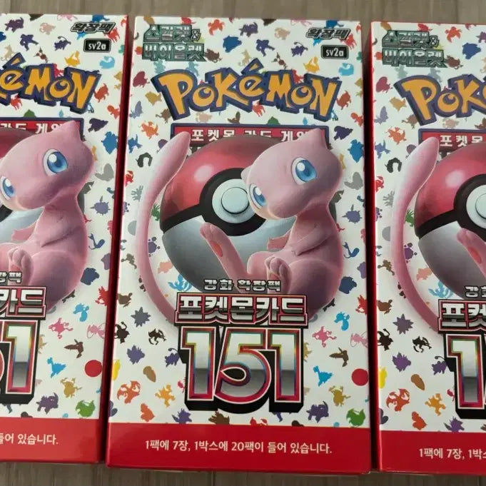 [BUNJANG] Pokemon Card 151 Booster Box / 포켓몬카드 151 박스 판매
