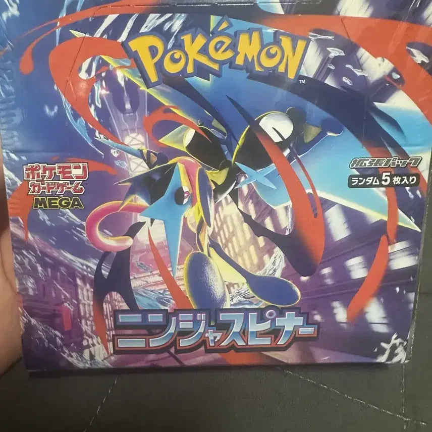 [BUNJANG] Pokemon Ninjago Spinner Japanese Edition Box (Sealed) / 포켓몬 닌자스피너 미개봉 일어판 박스