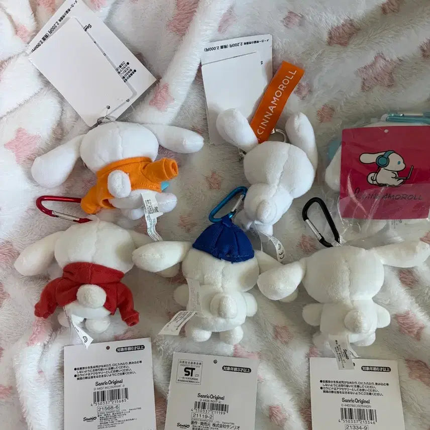 [BUNJANG] Sanrio Cinnamoroll Gojo Satoru Aisinnamonroll Mascot Bundle Set / 일괄)산리오 시나모롤 고죠 사토루 아이시나모롤 마스코트
