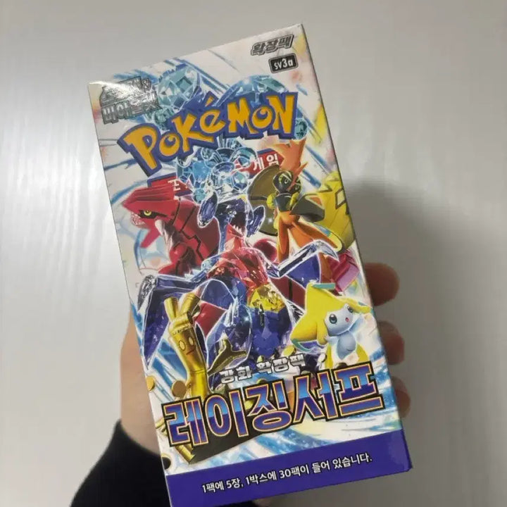 [BUNJANG] Pokemon Card Raging Surf Unsealed Box / 포켓몬 카드 레이징서프 미개봉 박스