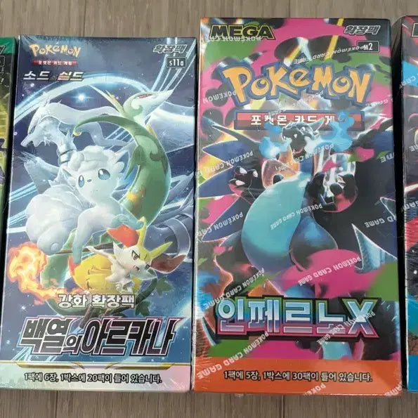 [BUNJANG] Pokemon Card Booster Boxes / 포켓몬카드 박스 판매