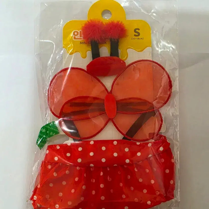 [BUNJANG] Everland Ladybug Plush Costume / 에버랜드굿즈