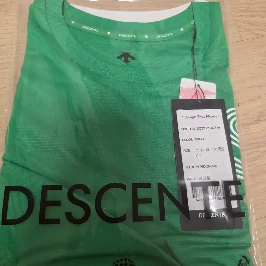 [BUNJANG] Descente JTBC Marathon T-Shirt Size 105 / 데상트 JTBC 마라톤 반팔 티셔츠 105