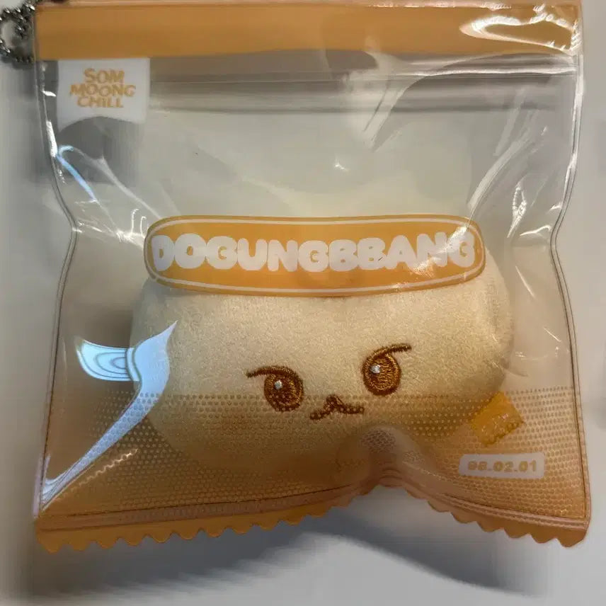 [BUNJANG] Do Gung Bread Stress Ball / 도궁빵 스트레스볼