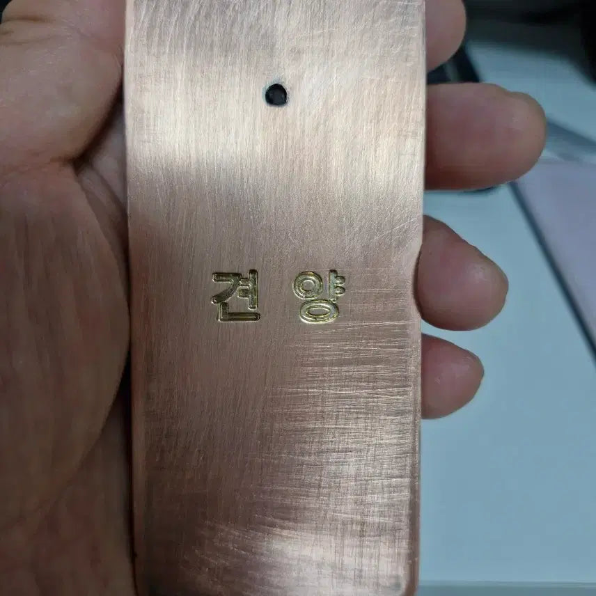 [BUNJANG] Fake Gold Bar (Red Copper Material) - Reduced Price / 골드바 (적동구리로 만든 가짜금)