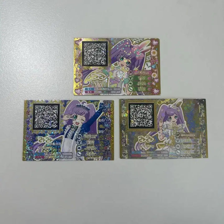 [BUNJANG] PriPara Lala God-Tier Friendship Ticket Bundle Set / 프리파라 라라 신급 우정티켓 일괄 판매