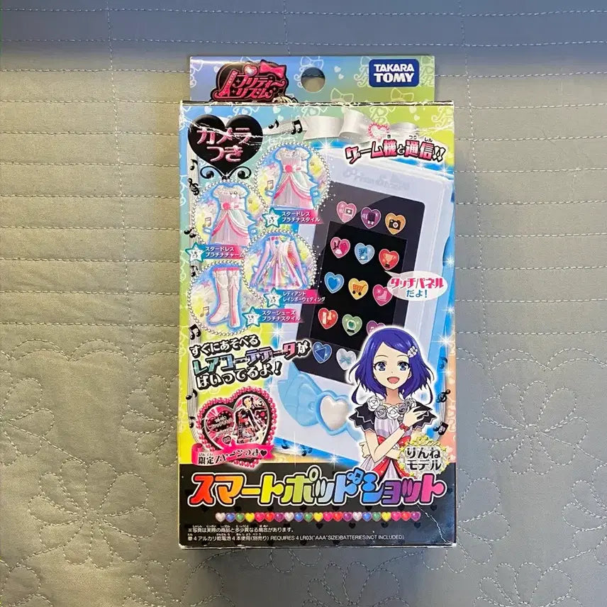 [BUNJANG] Prism Stone Smartpot Rinne Model / 프리즘스톤 폰 스마트팟 린네모델