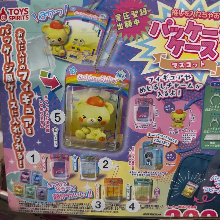 [BUNJANG] Toy Spirit Character Display Case (Sealed) / 토이스피릿 내 최애를 넣어라 패키지 케이스 미개봉