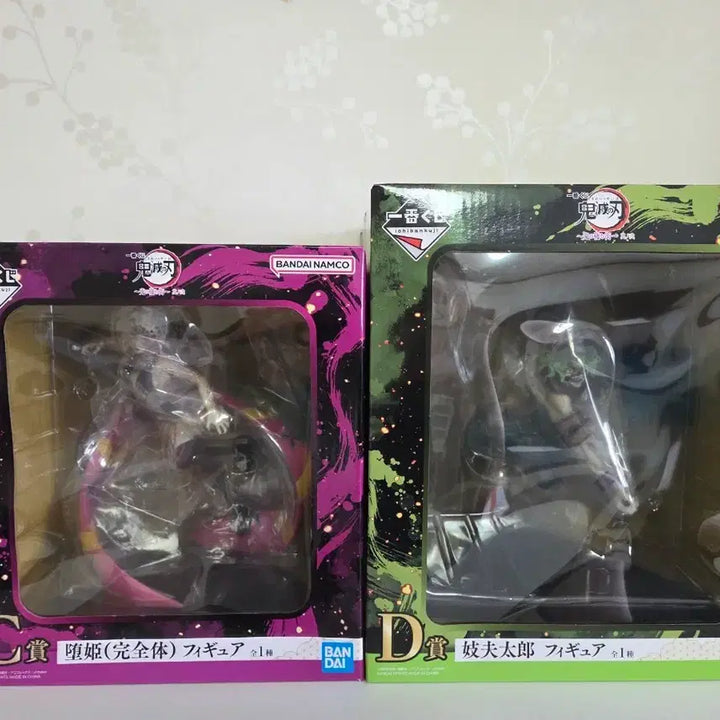 [BUNJANG] Demon Slayer Ichiban Kuji Kyutaro D Prize Figure / 귀멸의칼날 제일복권 다키c상 규타로d상 피규어