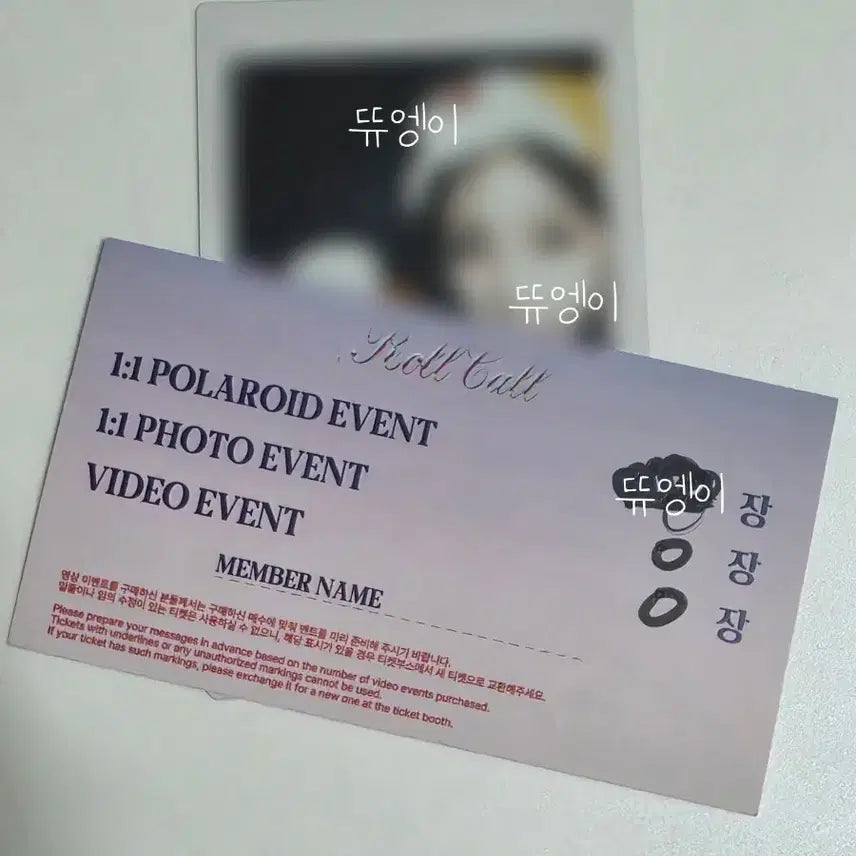 [BUNJANG] CLASS:y Hong Hye Joo Fan Concert POB Polaroid / 클라씨 홍혜주 팬콘서트 특전회 폴라 판매