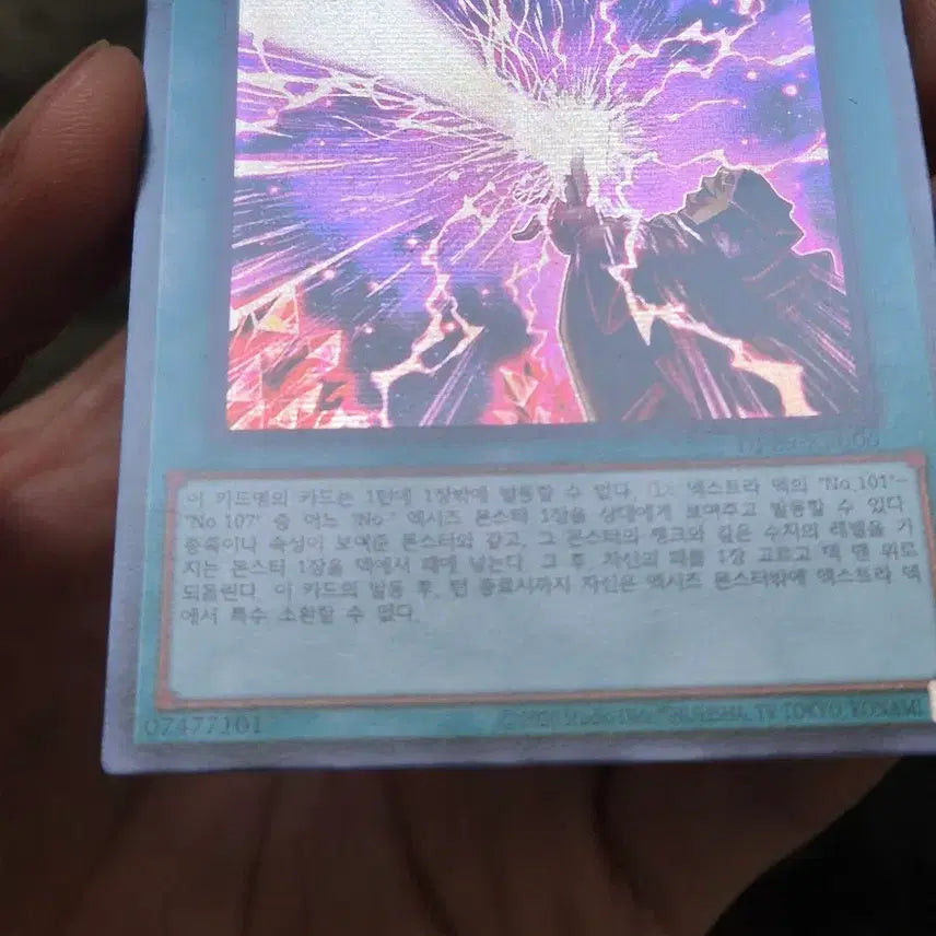 [BUNJANG] Yu-Gi-Oh! Sevens Tachyon Secret Rare / 유희왕 세븐스 타키온 시크
