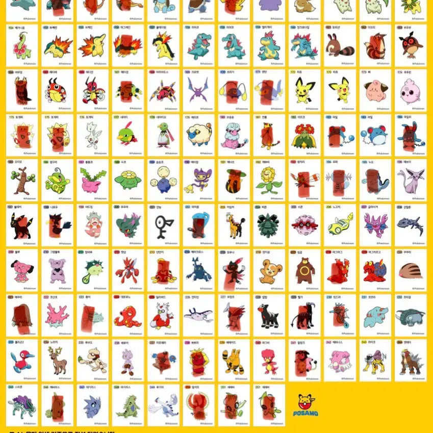 [BUNJANG] Pokemon Sticker Collection (Gen 2) - 36 Sticker Bundle Set / 포켓몬띠부씰 2세대