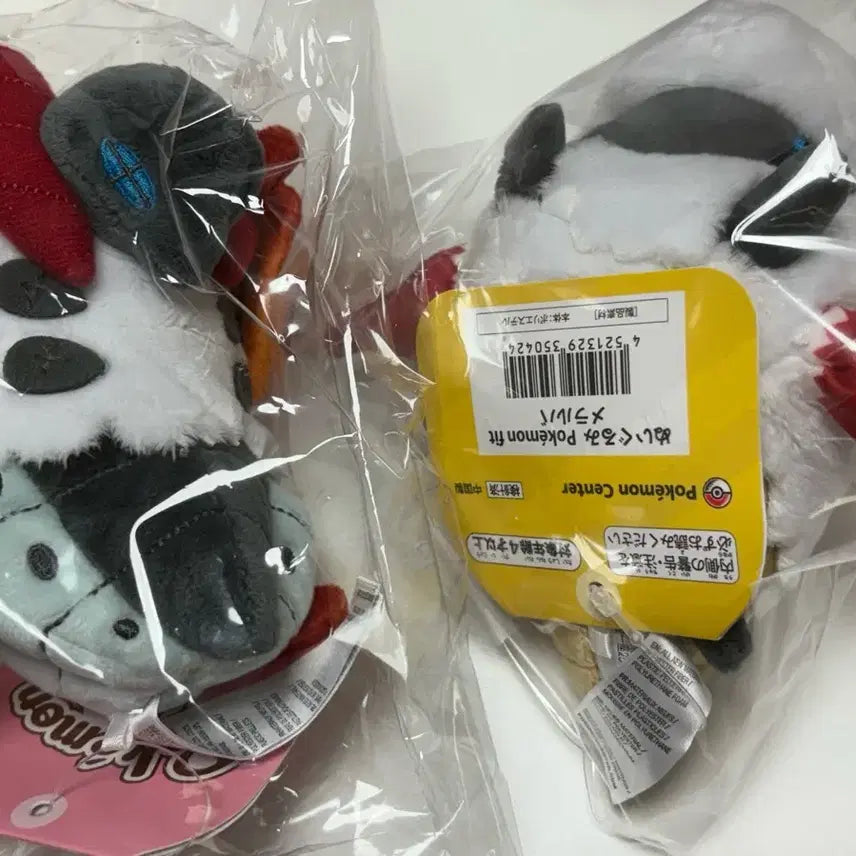 [BUNJANG] Pokemon Volcarona Plush Doll / 포켓몬스터 포켓몬 활화르바 불카모스 핏 인형