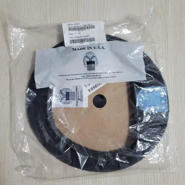 [BUNJANG] US Army Beret Size 7 1/8 / 미군 베레모 7 1/8 사이즈