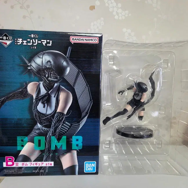 [BUNJANG] Chainsaw Man - The Devil Hunter - Reze Figure (B Prize Ichiban Kuji) / 체인소맨 레제 제일복권 b상 피규어