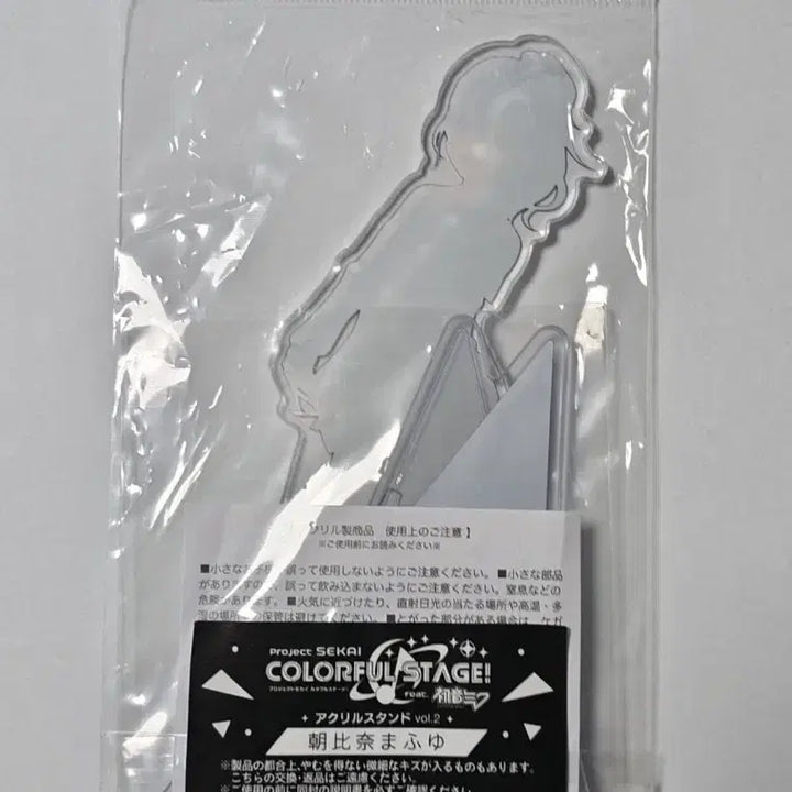[BUNJANG] Project Sekai Asahina Mafuyu 1-Star Uniform Acrylic Stand / 프세카 아사히나 마후유 1성 교복 아크릴 스탠드