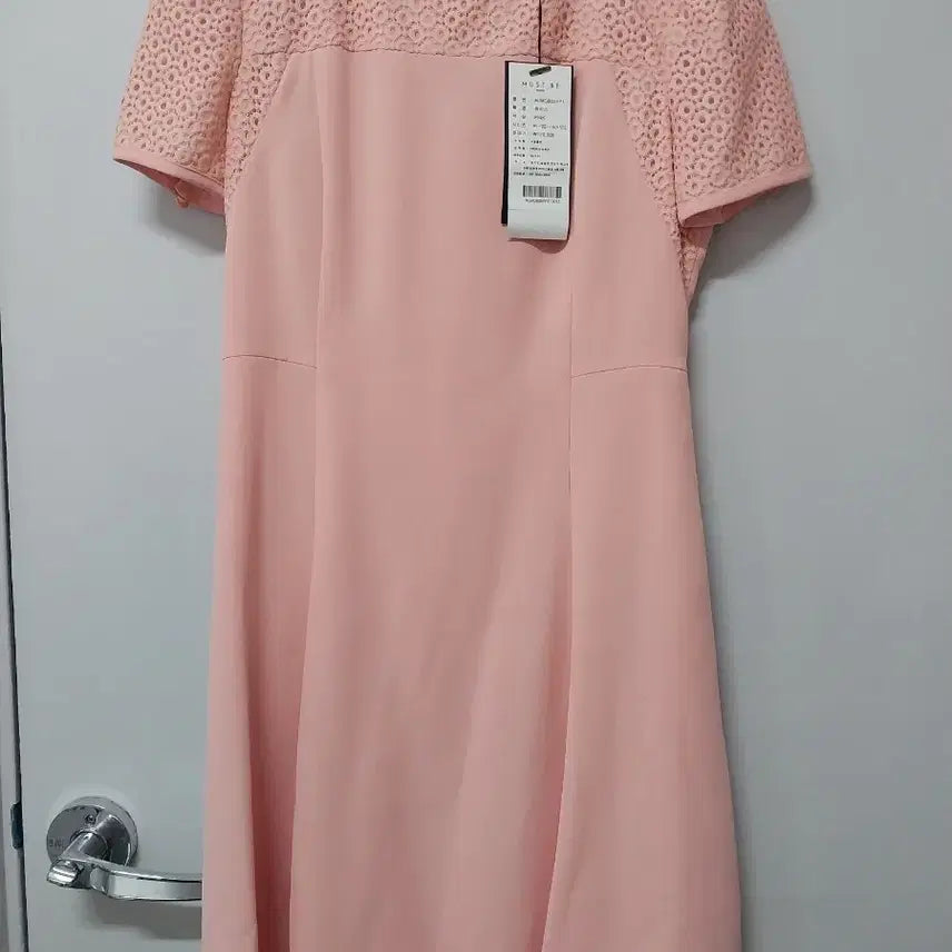 [BUNJANG] Must Be Pink Short Sleeve Dress Size 55 / 머스트비 핑크 반팔 원피스 55