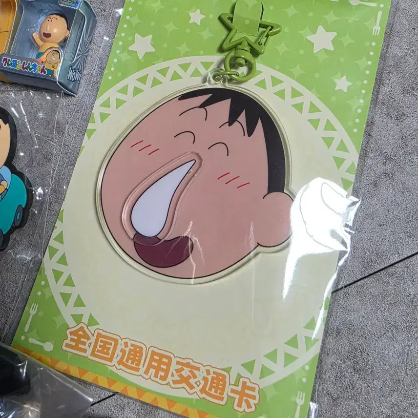 [BUNJANG] Various Shin-chan (Menggu) Figurines and Keychains / 맹구 각종 피규어 키링 정리합니다.