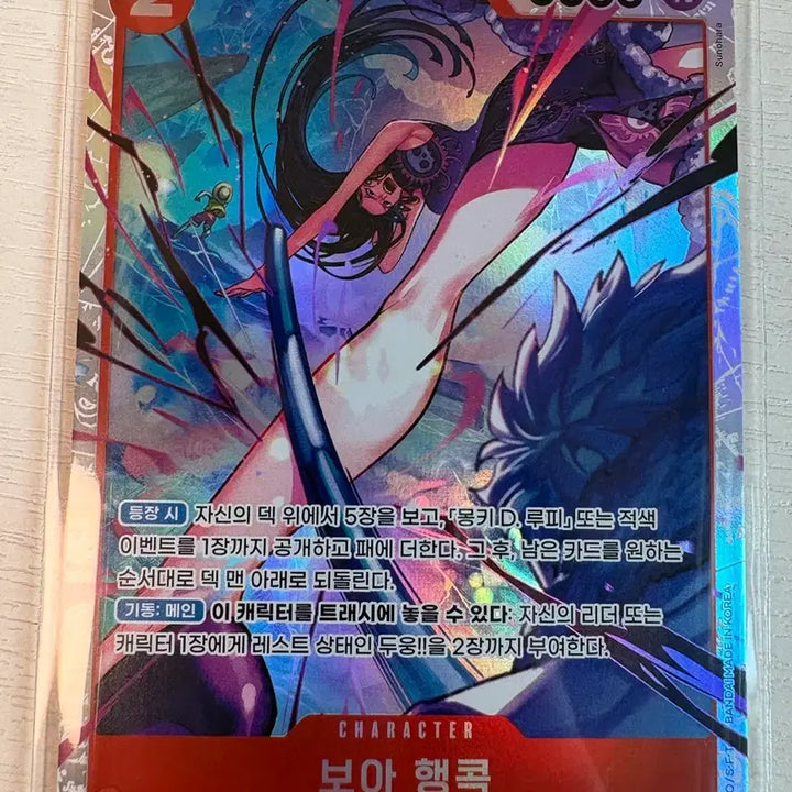 [BUNJANG] One Piece Boa Hancock OP12-014 SR / 원피스 보아행콕 OP12-014 sr