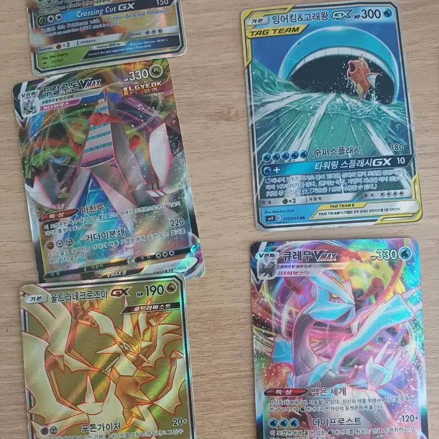 [SOLD OUT] 라티아스 &amp; 라티오스 GX TAG TEAM(가격제시 받음)