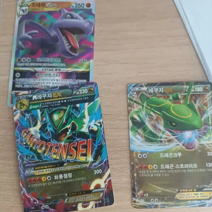 [SOLD OUT] 라티아스 &amp; 라티오스 GX TAG TEAM(가격제시 받음)