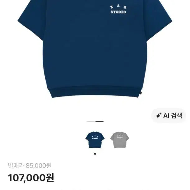 [BUNJANG] IAB Studio Short Sleeve Heavy Sweatshirt Set Navy L / 아이앱 스튜디오 반팔 헤비 스웨트셔츠 네이비 세트 L