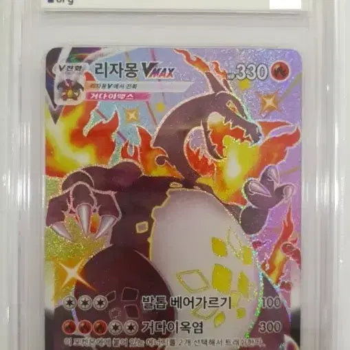 [BUNJANG] Pokemon Card BRG &amp; PSA Graded Ori-pa Bundle / 포켓몬카드 brg, psa 오리파