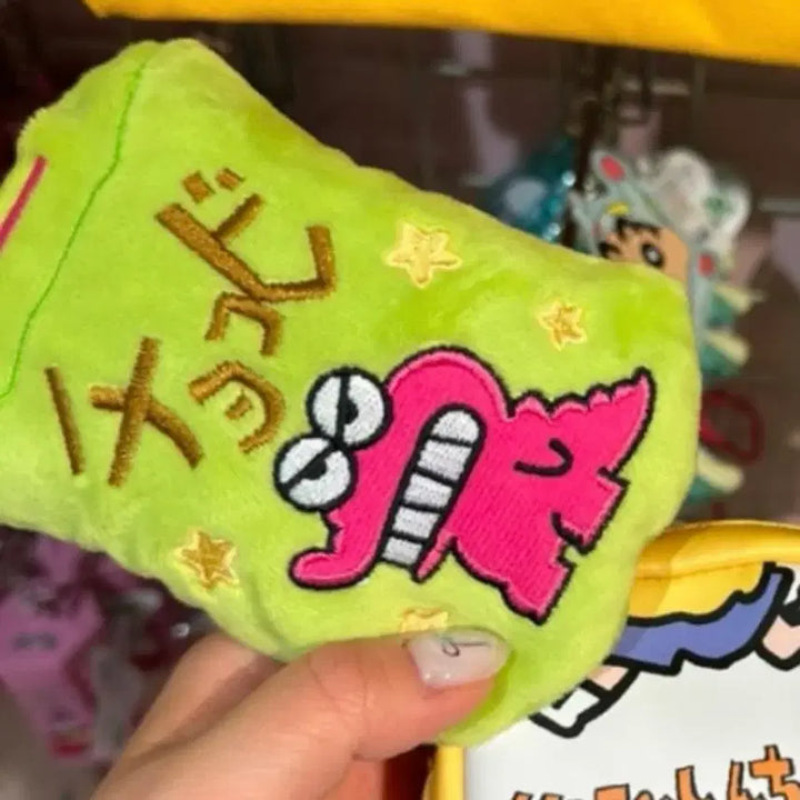 [BUNJANG] Crayon Shin-chan Chocobi Cross Coin Purse / 일본 짱구샵 구매 무료배송 / 초코비 크로스 동전지갑