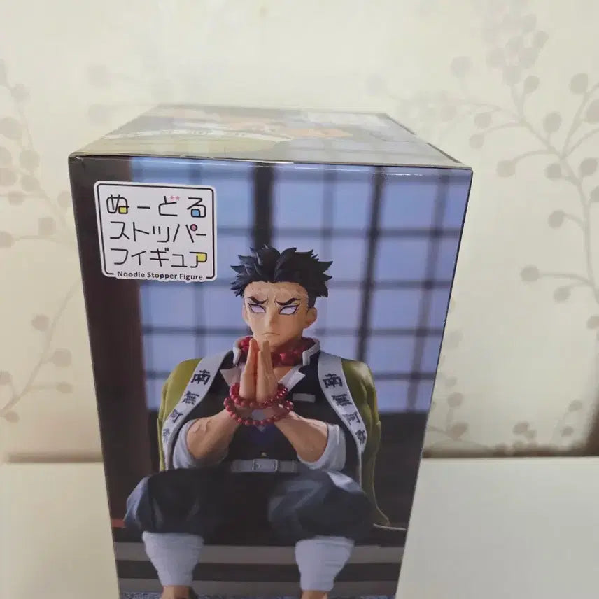 [BUNJANG] Demon Slayer Gyomei Noodle Stopper Figure / 귀멸의칼날 교메이 누들스토퍼 피규어