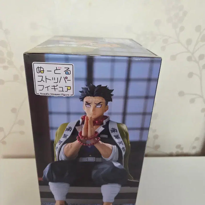 [BUNJANG] Demon Slayer Gyomei Noodle Stopper Figure / 귀멸의칼날 교메이 누들스토퍼 피규어
