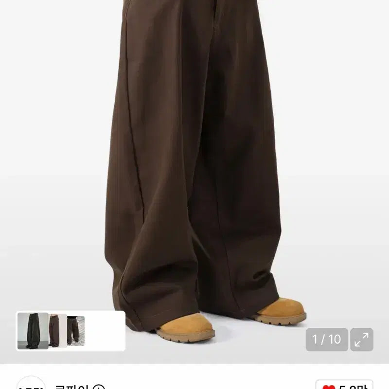 [BUNJANG] LPAI Wide Chino Pants Brown / 로파이 와이드 치노 팬츠 브라운