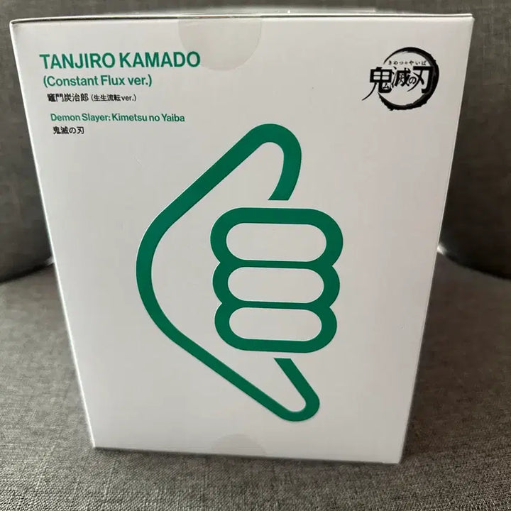[BUNJANG] Aniplex Konopig Tanjiro Figure (Sealed) / 미개봉)애니플렉스 코노피그 탄지로
