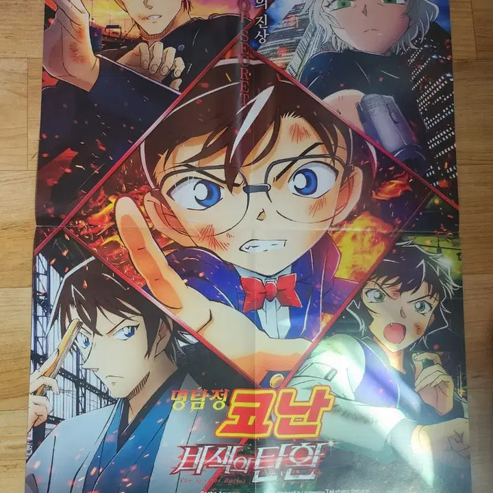 [BUNJANG] Detective Conan Merchandise Bundle Set / 명탐정코난  굿즈 일괄판매